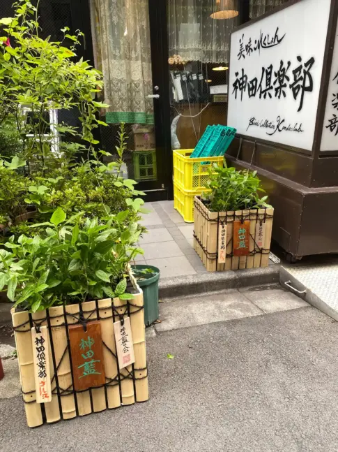 美味これくしょん神田倶楽部  [2025-08-12]