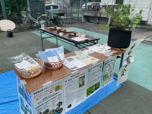 神田縁起市2025 【2025-11-01】