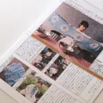 オンラインショップただいま準備中