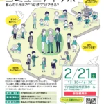 藍のタネ取りについて【2026-02-09】